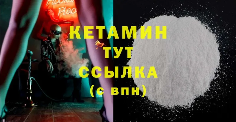 цена   KRAKEN зеркало  Кетамин ketamine  Ветлуга 