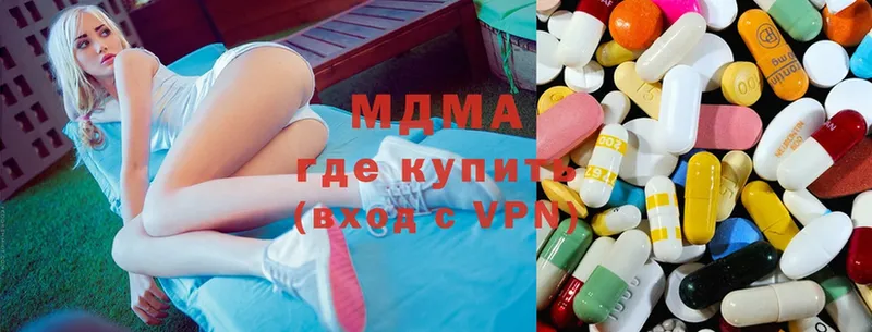 МДМА Molly  Ветлуга 